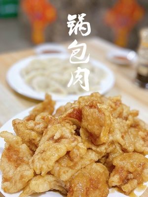 Snow Village Restaurant