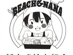 beach nana