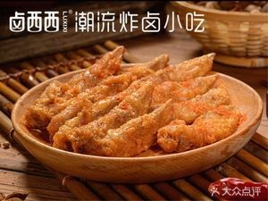 Lu Xixi (Nancheng Bianjie Branch)