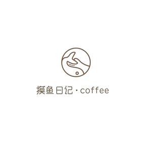 Mo Yu Ri Ji · Coffee