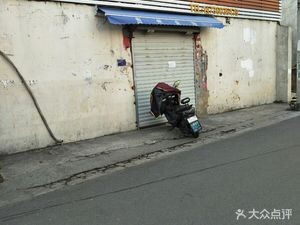 Guizhou Rice Noodles (Shengzhao Road Branch)