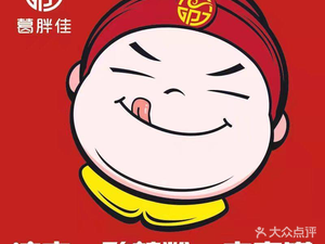 Ge Bang Jia Cold Noodles (Guanghaiwei Branch)