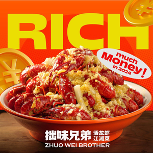 Zhuwei Brothers · Live Lobster (Guancheng Store)