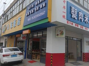 Beng Meat Rice & Braised Pork (Guancheng Store)