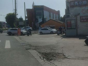 Jiangxi Stir-Fry (Jiangjialu Branch)