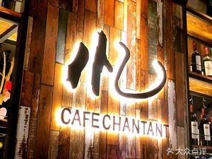 Memory Music Restaurant (Guanghai Wei Branch)