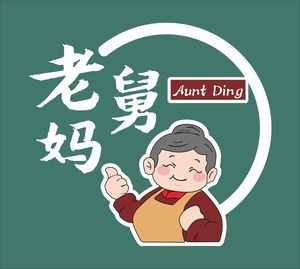 Uncle's Mom Restaurant (Jiarun International Plaza Branch)