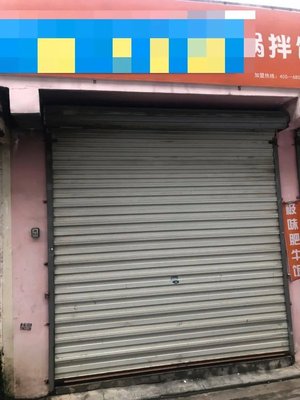 Jinshan Crab Pot (Guanhaiwei Branch)