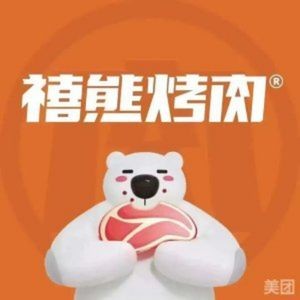 Xixiong Unlimited Meal Buffet (Yuemei Plaza Branch)