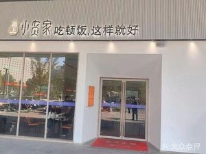 Yung Shang Xiao Xian