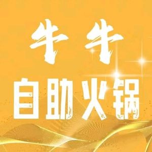 Niu Niu Hot Pot Buffet