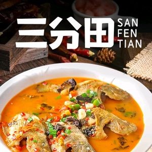 Sanfen Tian · Quzhou Cuisine Restaurant (Guanghaiwei Branch)