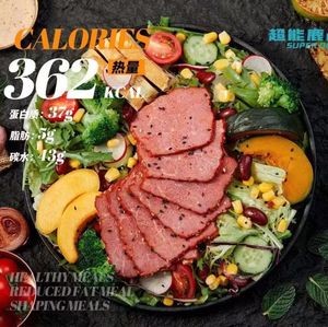 Superhero Team (Guanghaiwei Branch)