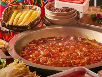 Haode Fathead Fish Chongqing Old Hotpot