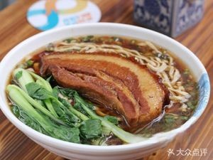 Fish Mountain Seafood Noodles