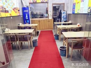 Lanzhou Beef Noodles