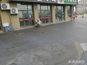 Little Gathering Chicken Boss Pot, Roast Whole Fish, Paper Pack Fish