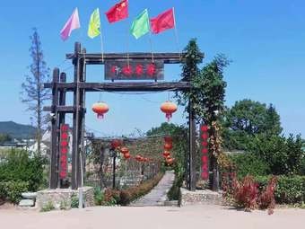 Bamboo Grove Farmhouse