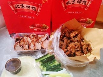 Old Beijing Roast Duck Shop