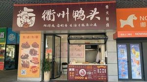 Quzhou Duck Head (Dayamu Wan Youpin Life Plaza Store)