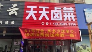 Everyday Braised Vegetables