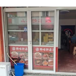 Qianwei Xuan Braised Meat