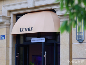 Lumos Cafe