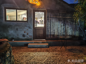 Island Slow City Café (Dashan Store)