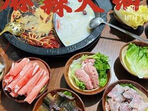 Hot Pot in the Alley