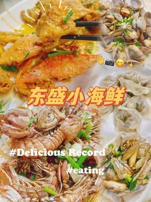 Dongsheng Home-style Cuisine