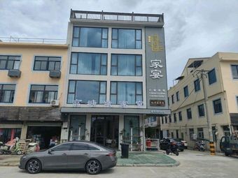 Gao Tang Bin's Family Banquet