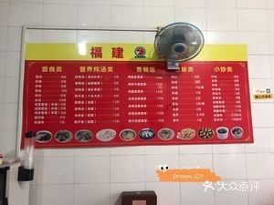 Shaxian Snack (Bin Gang Community Branch)