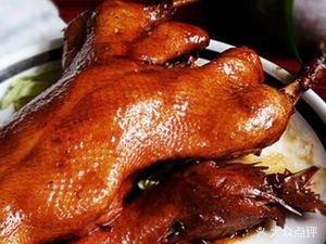 Nanjing Roast Duck Salted Duck