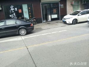 Xingguangda Restaurant