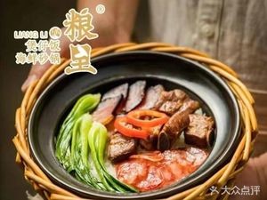 Hegu Baozai Rice Bowl (Damouswan Branch)