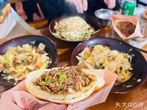 Shaanxi Roujiamo (Danhel Road)