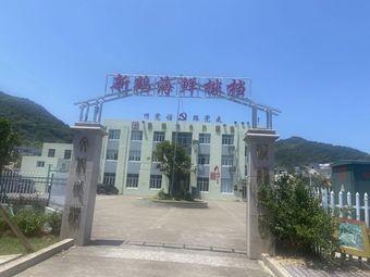 Xin He Nongjia Seafood Barbecue