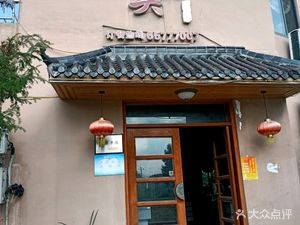 Xiangshan Aoli Tou Restaurant