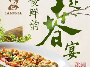 Mother-in-law's Home Feast · Chinese Restaurant (Dayamuwan Store)