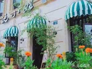 Miss Shen's Book Café Restaurant