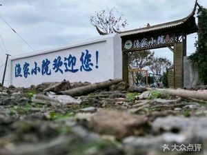 Fisherman's Courtyard Seafood Restaurant