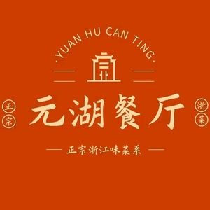 Yuanhu Farm · Catering · Team Building · Fishing