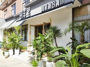 Tian Yang Li Seafood Fusion Restaurant