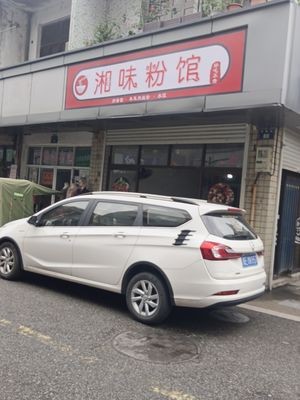 Xiang Style Noodle House