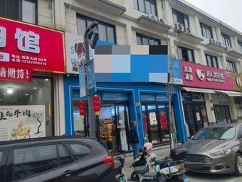 Yunnan Guizhou Beef House (Xiying Street Branch)