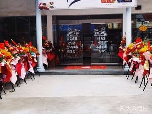 Gold Medal Barbecue (Xihang Line Branch)