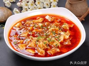 Interesting Restaurant