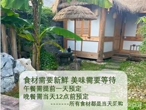 Xiangshan Hidden Mountain Private Club