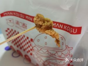 Man Kou Su (Xinghua West Road Store)