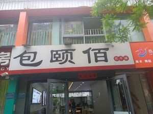 Baoyi Bai